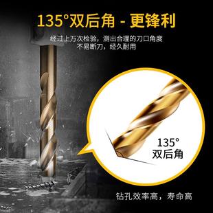 11.0钻 含钴麻花钻不锈钢专用麻花钻头打孔10.6 10.7 10.8 10.9