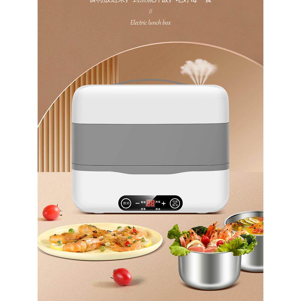 便携式电热饭盒加热带饭注水蒸煮饭盒上班族保温蒸饭煮饭插电饭盒