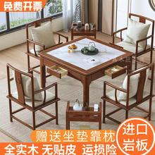 实木岩板方桌正方形餐桌掼蛋桌组合八仙桌茶桌专用打牌桌椅四方桌