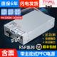 深圳明伟大功率RSP 500W1000W 24V直流开关电源带PFC3000W48V36V