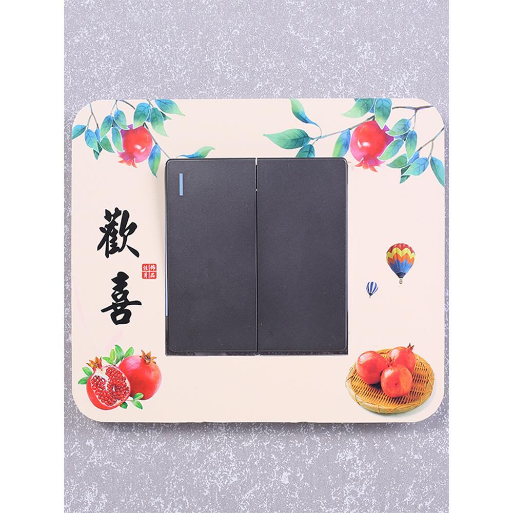 亚克力高档开关贴开关保护套家用客厅卧室开关贴插座墙贴开关装饰
