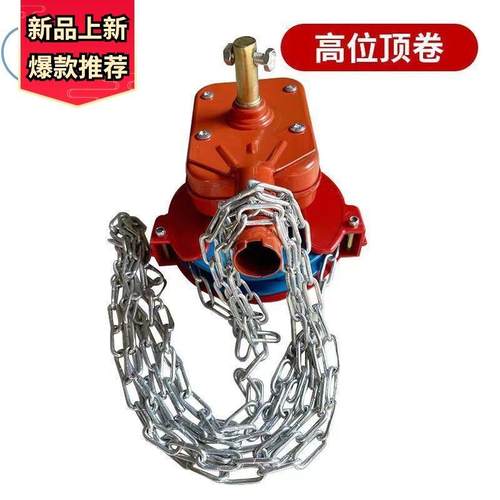 温室大棚卷膜器新款手动卷膜机防风机手摇升降器拉炼 炼 式卷膜器