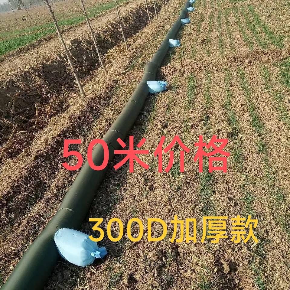 50米价格浇地神器布水袋水龙袋软袋农田灌溉牛津布五寸水带