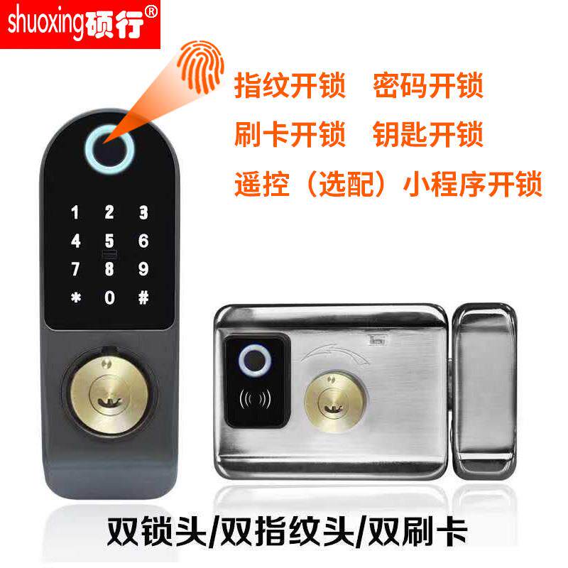 老式庭院铁门双面指纹刷卡密码锁不锈钢防盗铁艺门电子智能锁防水