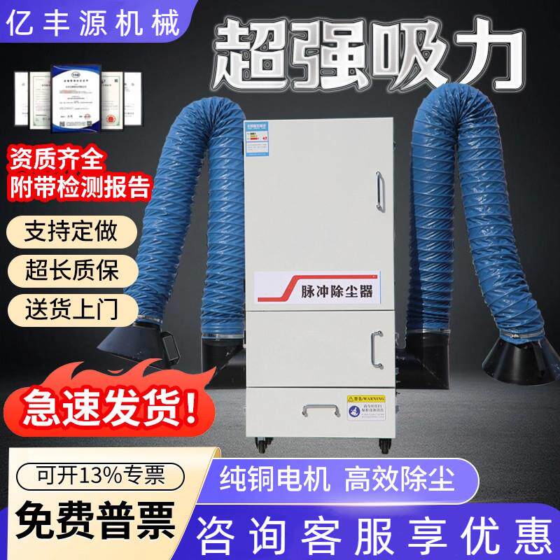 打磨布袋吹尘器工业环保设备移动式单机脉冲抛光集尘器粉尘收集器