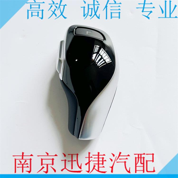 适用于名爵MG5 6 HS EHS换档手球 自动排挡杆手球 换档把手 选档