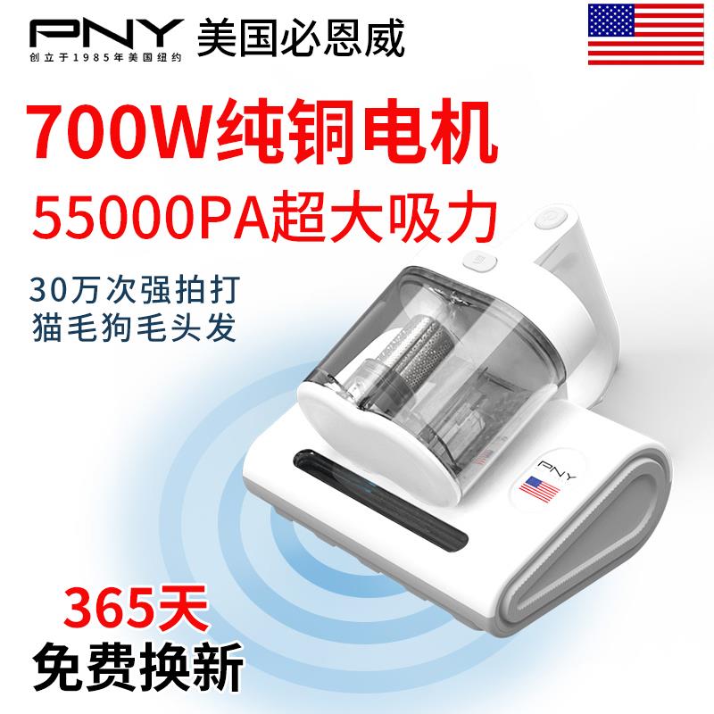 【700w除螨神器】美国大吸力除螨仪杀菌大功率床上除螨吸尘器有线