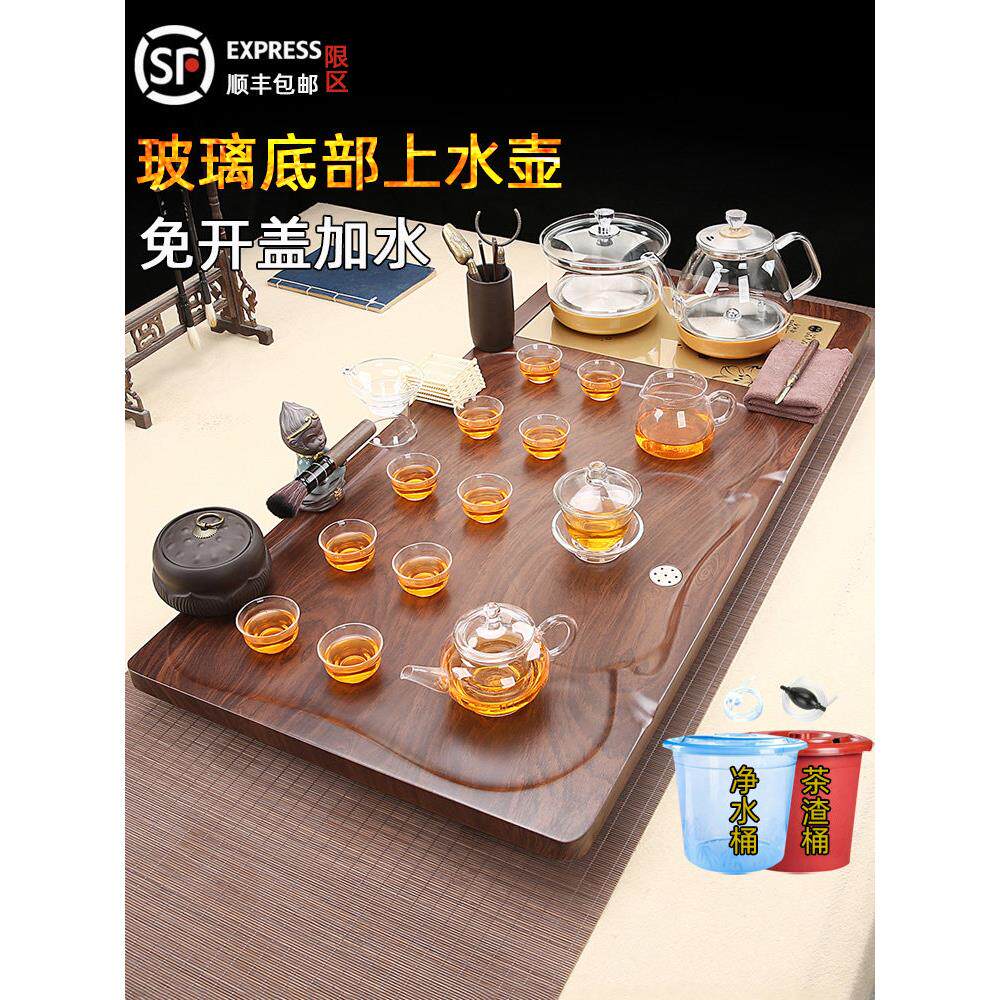 全自动水壶玻璃底水茶具家用2023全新全套茶盘集成茶几