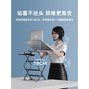 工作台笔记本电脑升降桌子折叠办公桌面升降台电脑桌 omax站立式
