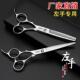 左撇子专业美发剪刀左手专用剪平剪无痕牙剪5.5寸6寸打薄理髲剪刀