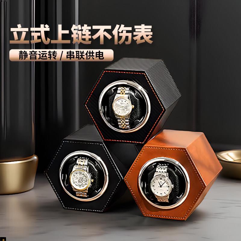 全自动手表摇表器机械表家用转动放置器立式上链转表器自动摇摆器