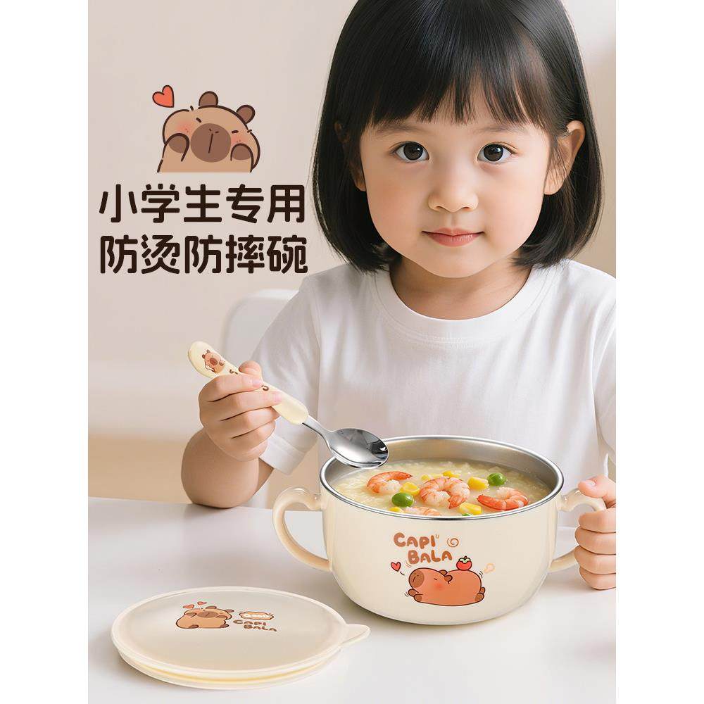 316不锈钢儿童碗2025新款小学生带盖汤碗防烫吃饭碗上学专用饭盒,餐饮具,碗,淘宝优惠券,粉丝福利购,淘宝优惠卷