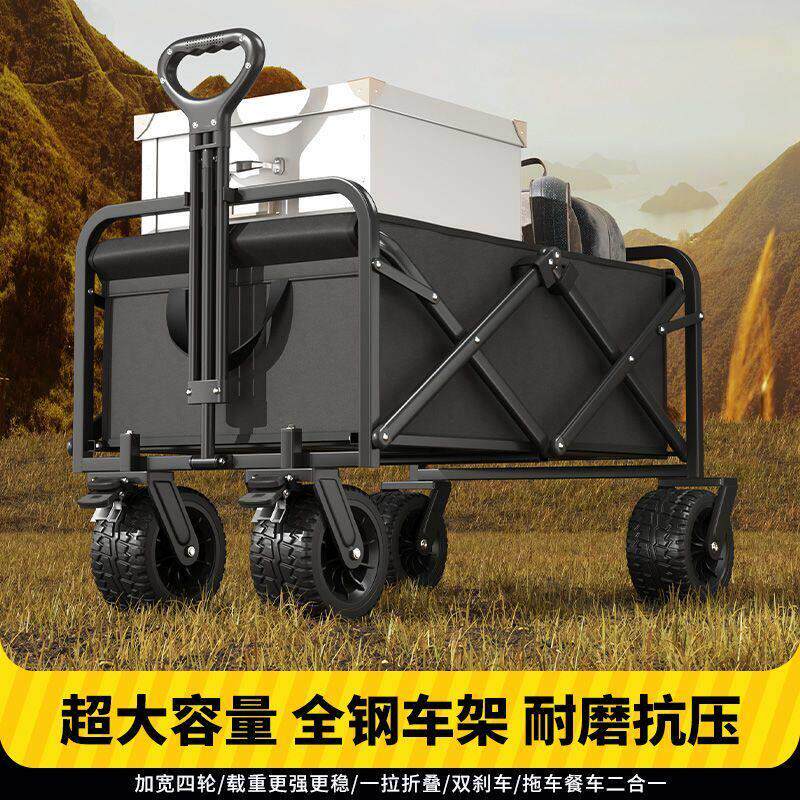 坦克轮露营小推车取快递摆摊折叠手推车户外野餐车可升降购物拉车