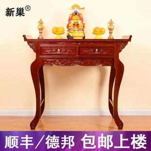 供台神台佛桌佛龛实木关公中堂贡台贡桌 供桌香案台家用佛台中式