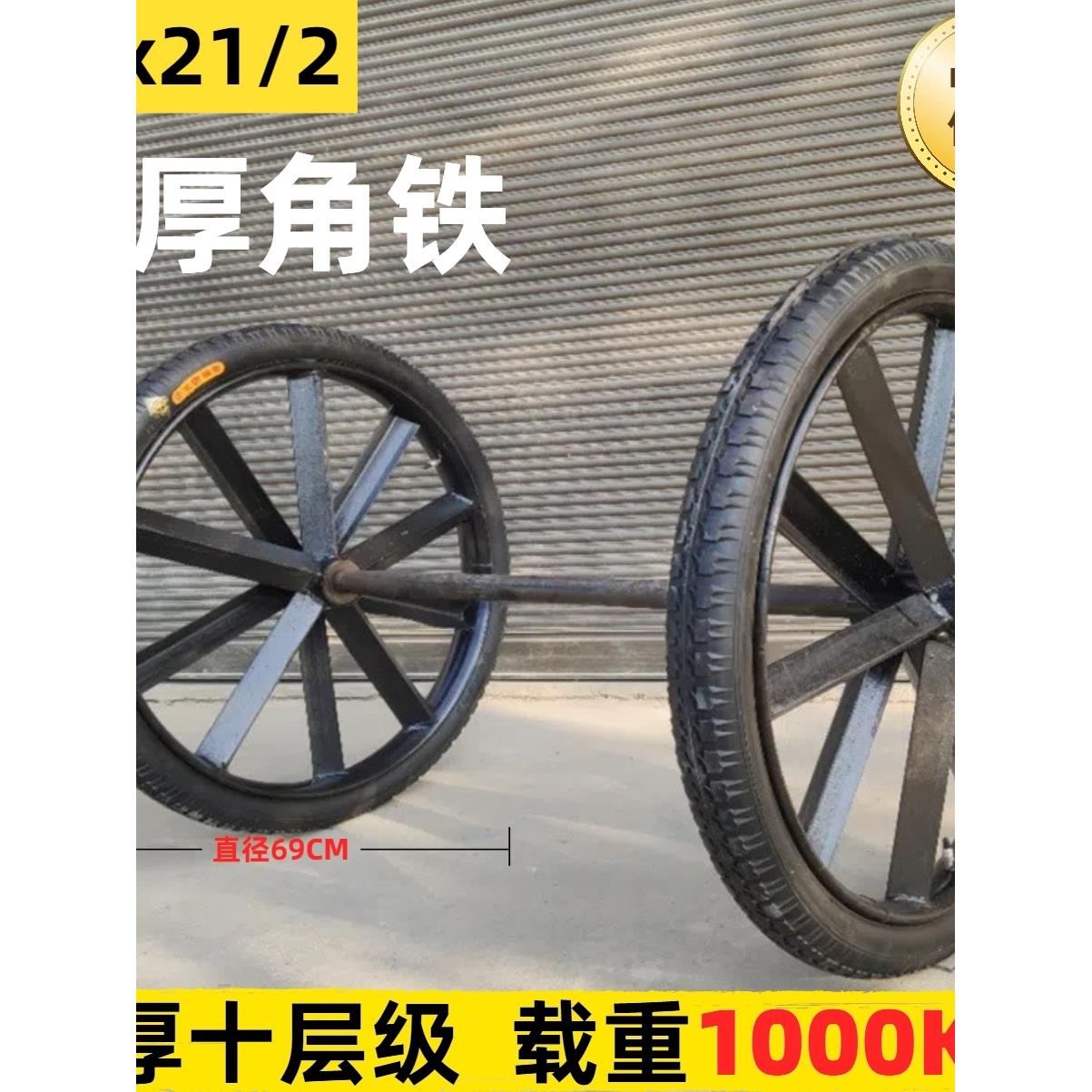 26型建筑工地斗车轮子加气轮胎加厚角铁防刺实心轮载重翻斗车板车