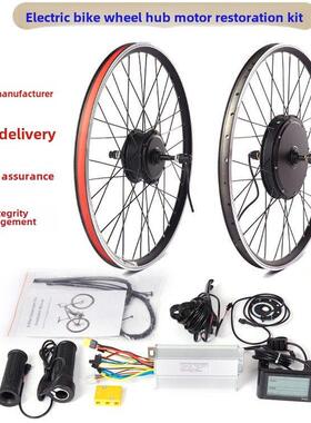 36V48v/250W350W500W1000W电动自行车山地车改装套件SW900配件