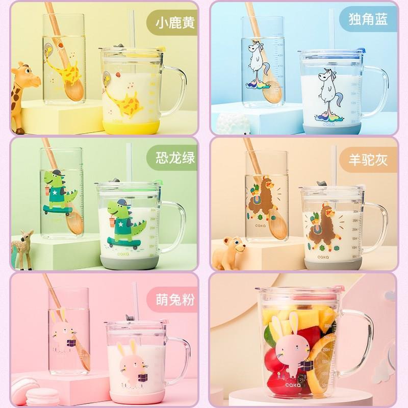 日本儿童牛奶杯戒奶带刻度早餐玻璃杯大宝宝冲奶粉专用吸管喝