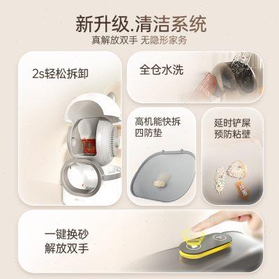 喵理事全自动猫砂盆超大号智能电动清理猫厕所封闭式铲屎防沙外溅