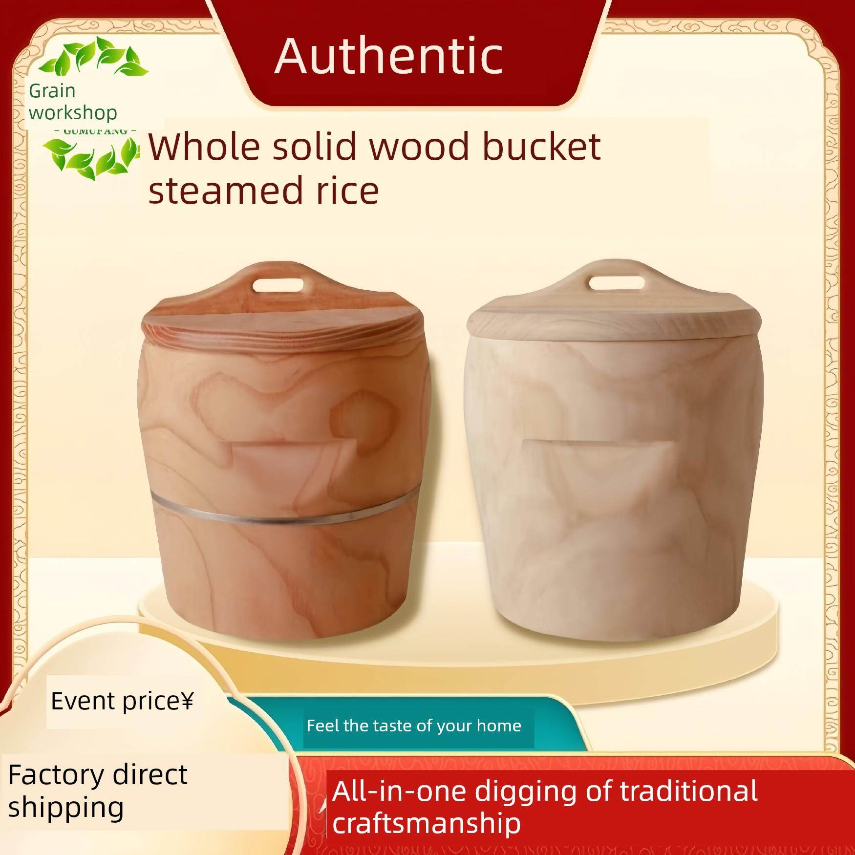 攀枝花木蒸笼蒸米木桶家用全木大小蒸笼小木桶米振子木蒸米桶