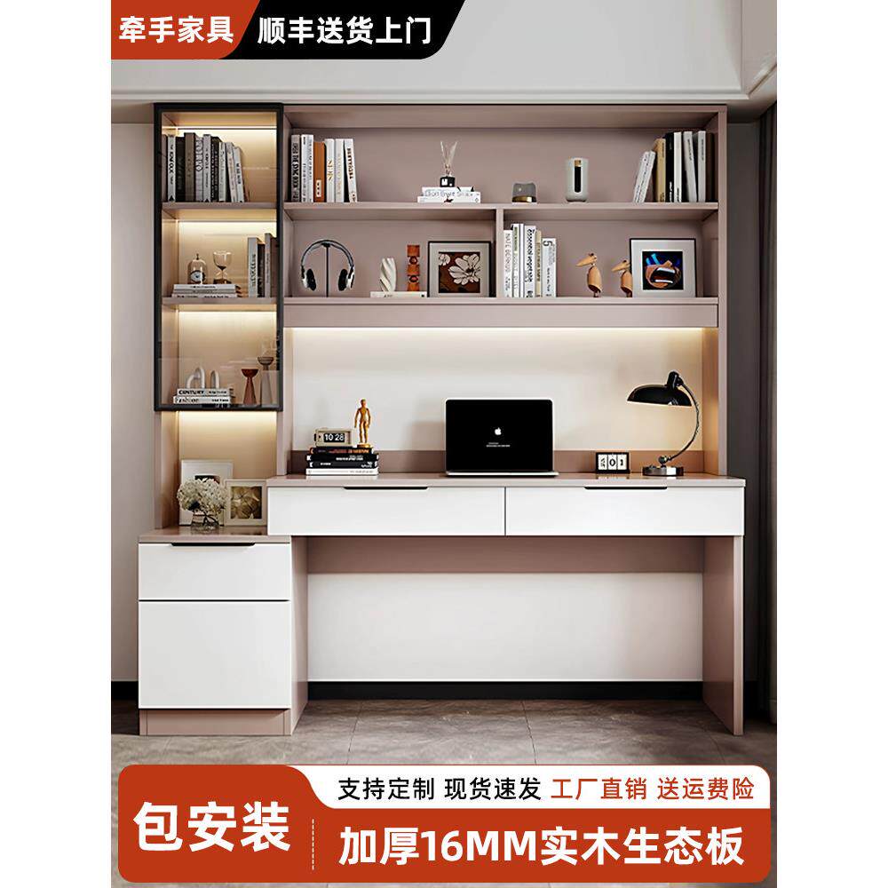 实木书桌书架一体桌子靠墙学生家用卧室儿童学习桌书柜组合电脑桌