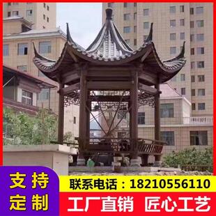 廊架碳化八角乡村葡萄架户外亭子防腐木水榭凉亭木屋别墅中式四角