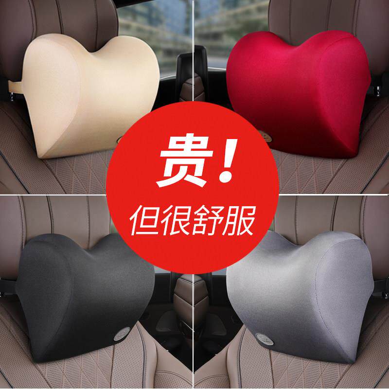 汽车枕头车用靠枕主驾驶座椅位枕头车载车内用品护颈枕腰靠垫靠背
