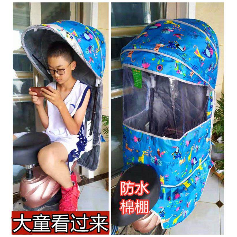 大童自行车座椅雨棚后置宝宝电动车后座加大遮阳棚加厚防雨棉棚,电动车/配件/交通工具,电动车儿童座椅,淘宝优惠券,粉丝福利购,淘宝优惠卷