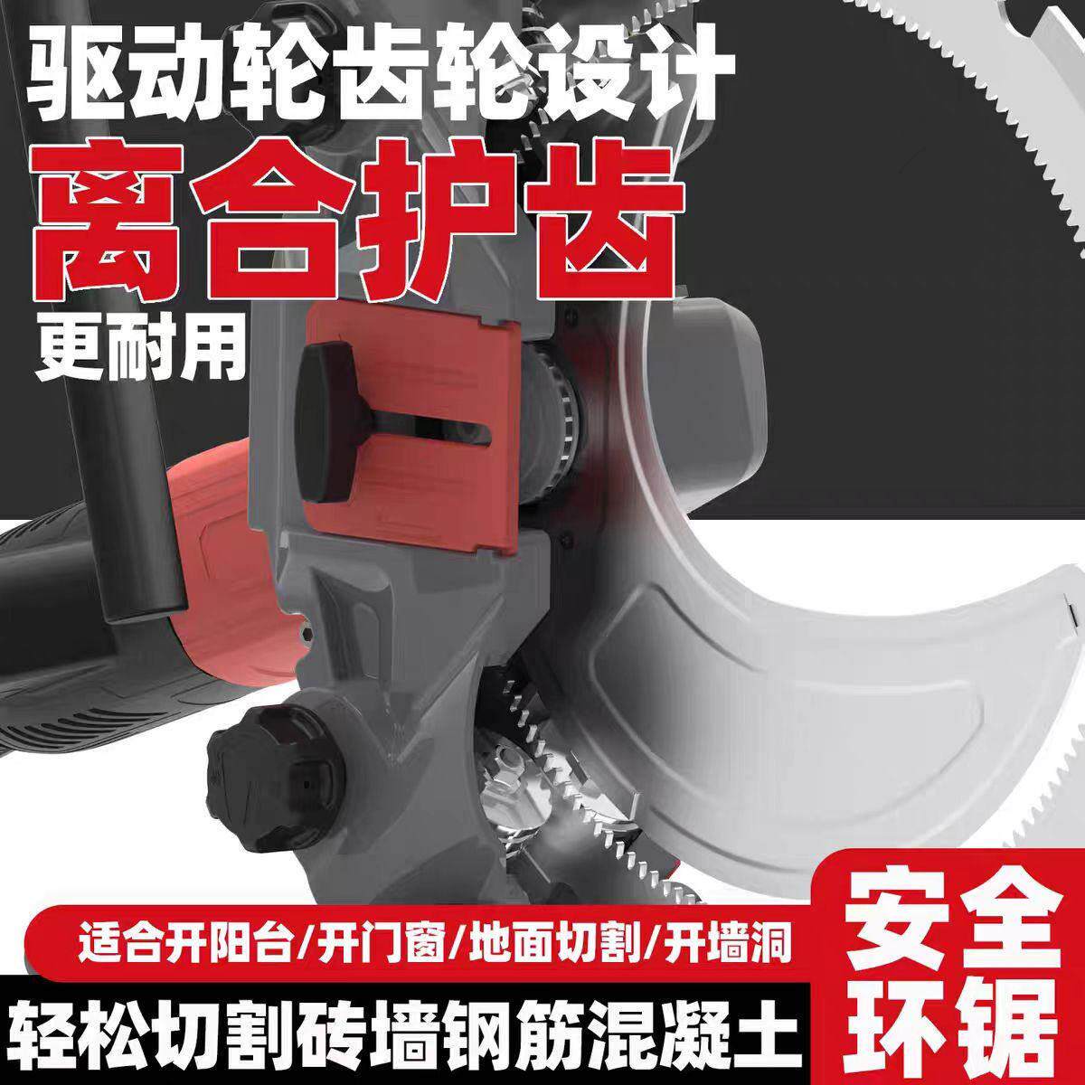 易剑正品高端无刷高频大功率环锯切墙混凝土切割机220v多功能砖墙