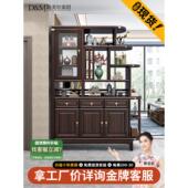 新中式 实木入口柜现代简约紫檀客厅双面屏风厅柜隔断柜