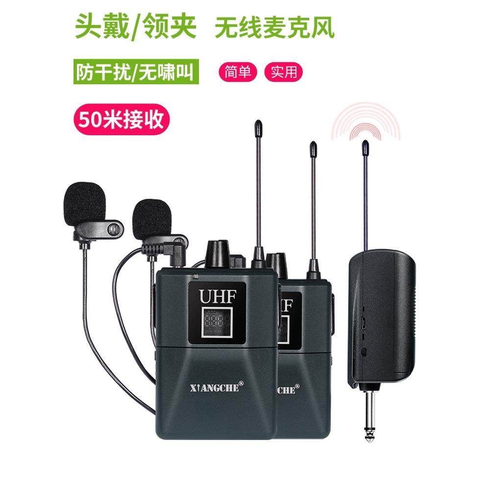 无线Lavalier麦克风耳钩头戴式麦克风舞台表演唱歌胸麦克风音频通