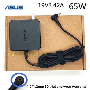 原装华硕Vivobook S14/S15电源S4600F C520U笔记本充电适配器
