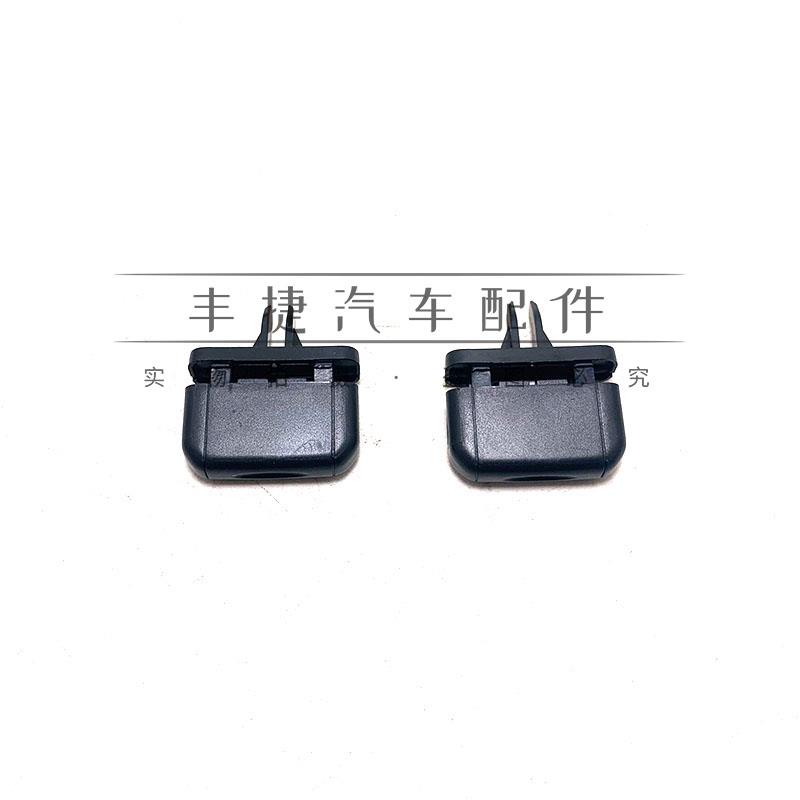 陆地巡洋舰4500/4700LC100仪表出风口拨片中间空调出风口调节拨片