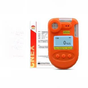 中安Kp810型气体检测仪氨氧氢硫化一氧化碳便携式有毒可燃气体