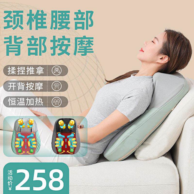 韩呈肩颈椎按摩器背部腰部腰椎脖子多功能颈部家用揉捏垫仪