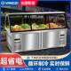 扬子双温熟食展示柜商用冰柜超市鸭脖卤肉保鲜凉菜烧烤冷藏冷冻柜