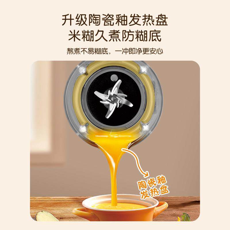 德国蓝宝豆浆机家用全自动免煮免滤小型迷你多功能破壁机2人新款,厨房电器,豆浆机,淘宝优惠券,粉丝福利购,淘宝优惠卷