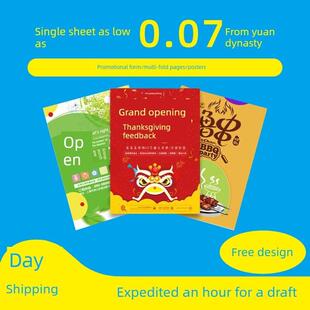 宣传单印制画册免费设计三折页双面精装画册印刷定制企业宣传册