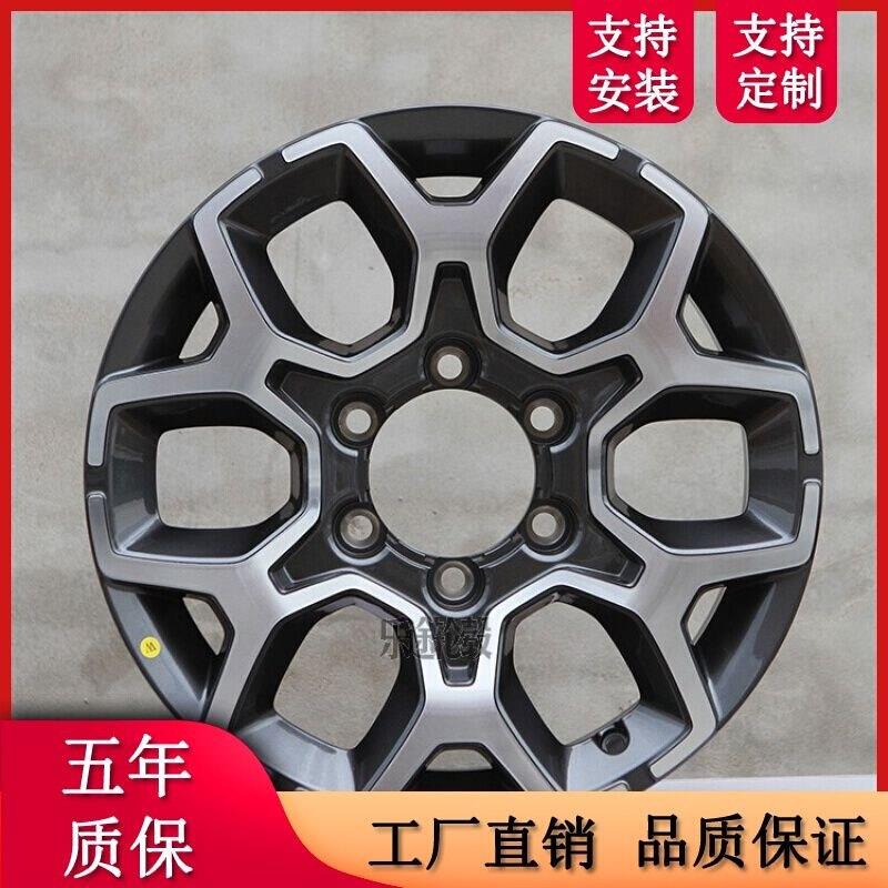 原车配套厂北京BJ40轮毂17寸北汽PLUS四驱原车铝合金越野改装轮圈