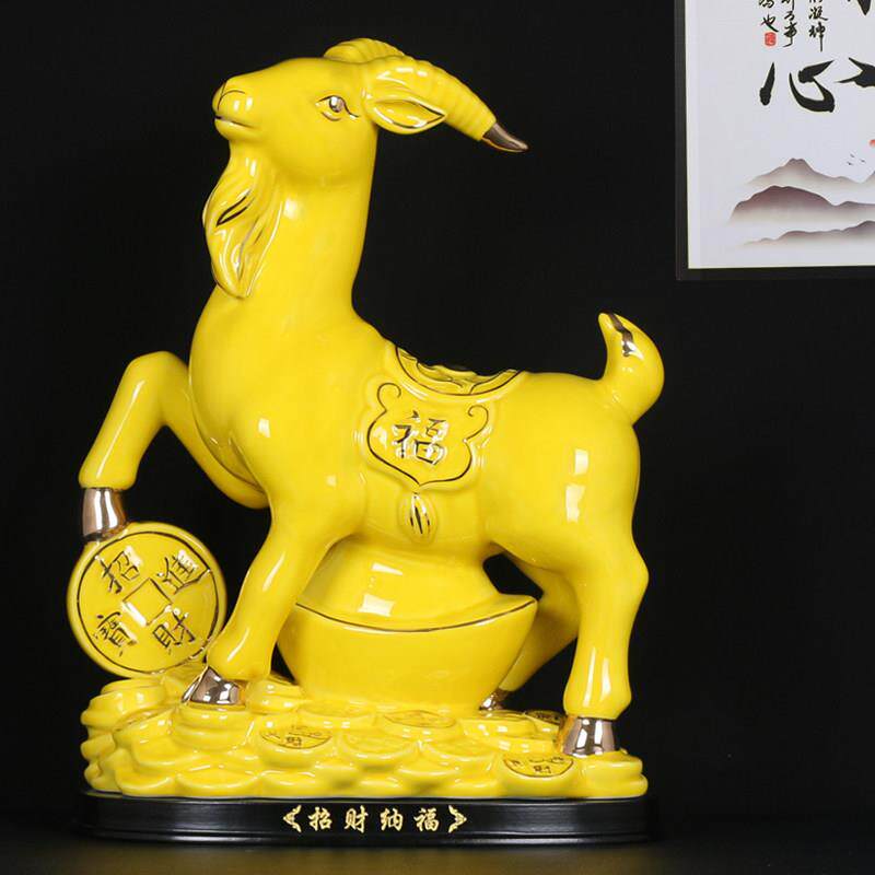 黄色羊摆件陶瓷大号十二生肖瓷器山羊招财补角吉祥物装饰工艺礼品