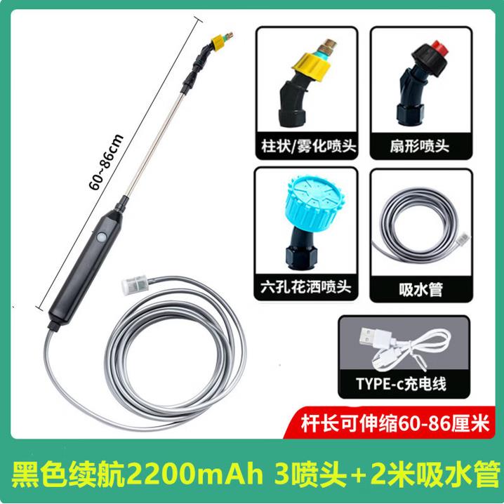 新型农用电动喷雾器全自动款充电式可伸缩园艺浇花喷水雾化喷杆