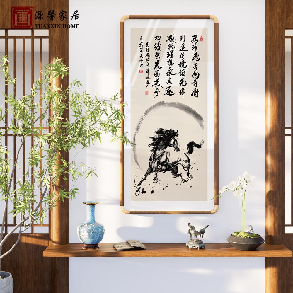 新中式奔马图装饰画2025新款莲画客厅饭厅背景墙壁画卫生间挂画