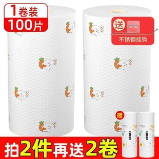 用紙抹布濕兩用加厚一次性嘉潔無紡巾清潔專用品洗碗懶人布干廚房