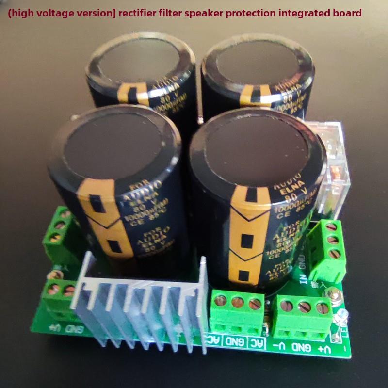 高压版功率放大器整流滤波器Upc1237扬声器保护板日本Enla 10000U