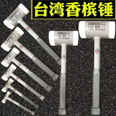 台湾香槟锤 胶锤可换头尼龙锤 瓷砖安装锤 模具专用锤子钢架锤