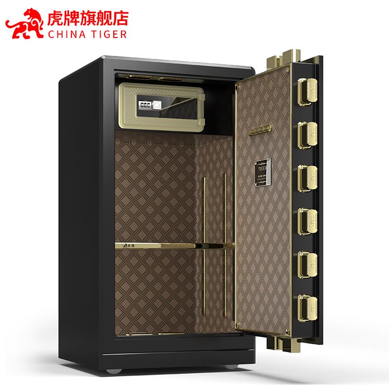 虎牌CSP安全认证保险柜家用80CM大型防盗指纹保险箱办公智能保险