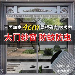 夏季 金刚纱防蚊门帘免打孔防蚊门帘全磁条魔术贴款 家用防蚊门帘