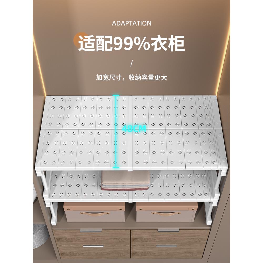 加宽衣柜分层隔板柜子分层架衣橱免钉隔断柜内可伸缩置物整理收纳