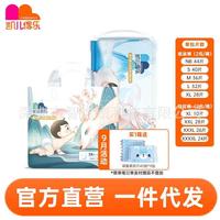 凱兒得樂(lè)小鹿褲紙尿褲拉拉褲NB-4XL碼（箱）