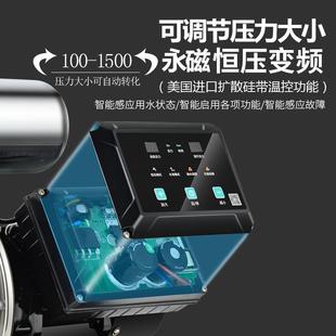 永磁变频家用不锈钢增压泵全自动静音自来水加压泵管道自吸抽水泵