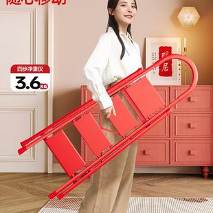 乔迁之喜奥鹏家用梯子折叠梯伸缩人字梯室内多功能铝合金四步楼梯